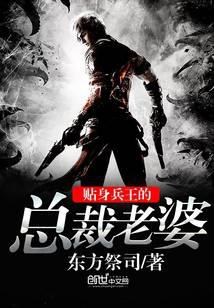 宁以初厉凌炀小说全文免费阅读完整版