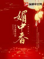 苏泽林婉儿小说最新章节免费阅读