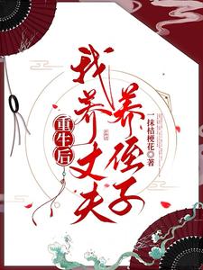 卢仚小说全文完结阅读免费