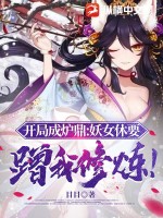 赵康萧玲珑免费阅读无弹窗